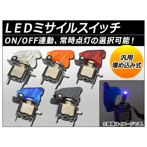 AP LED~TCXCb` ėp ߍݎ Iׂ5J[ APSINA-M-SWITCH