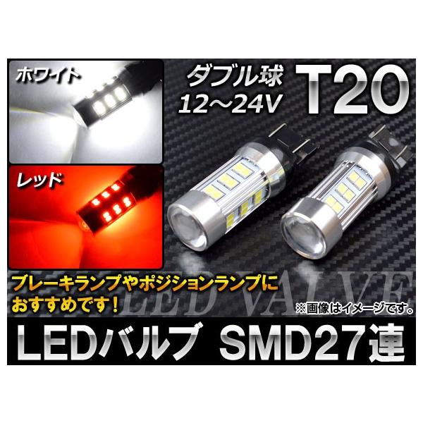 AP LEDou T20 _u SMD27A 12`24V Iׂ2J[ AP-ST20-27SMD-2835 F2
