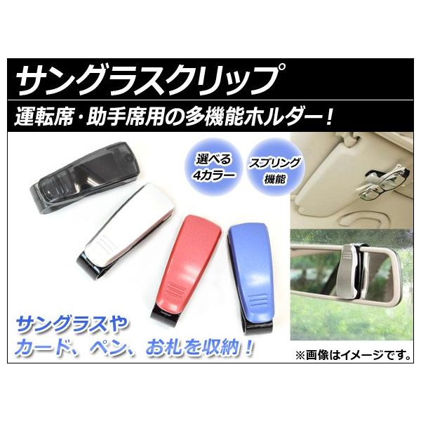 AP TOXNbv Iׂ4J[ AP-SUNV-HOLD