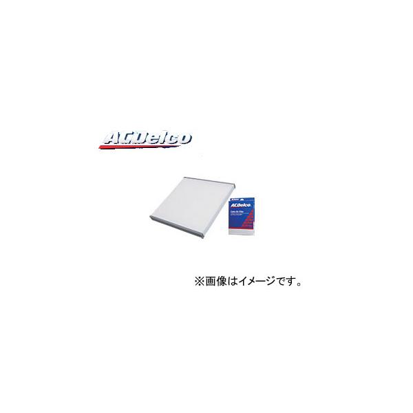 ACデルコ エアコンフィルター プレミアム（高性能）タイプ CF112PJ JAN：4909785636670 ミツオカ ガリュー204 NZE14＃,ZRE1