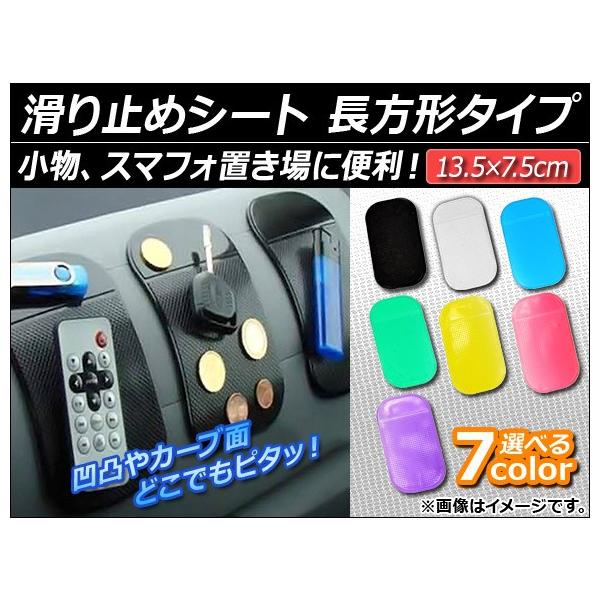 AP ~߃V[g `^Cv 13.5×7.5cm Iׂ7J[ AP-GOMMATT-ST