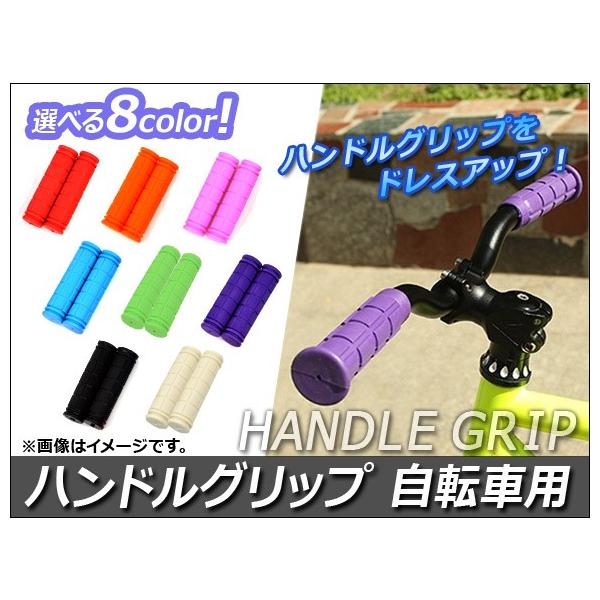 AP nhObv ]ԗp Iׂ8J[ AP-MTBHG002 F1Zbg(E)