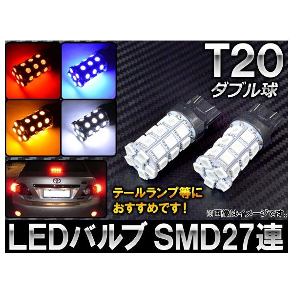 AP LEDou 27A T20 _u Iׂ4J[ AP-T20-27LED F2