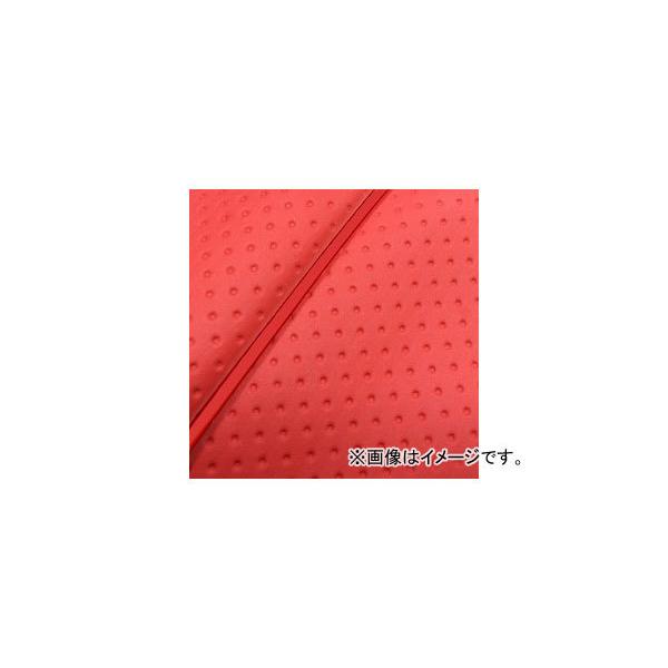 2�� �O�����h�}�� ���Y�V�[�g�J�o�[ �t���G���{�X���b�h/�ԃp�C�s���O�i���ցj GH5571C380P40 JAN�F4573317774385 �z���_ �n���^�[�J�u(CT110) 110cc