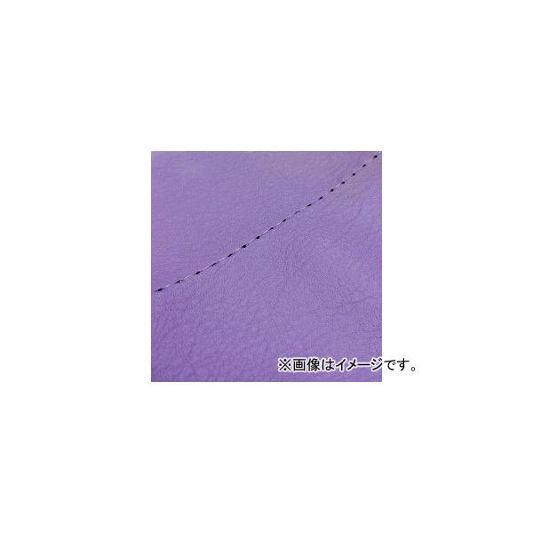 2�� �O�����h�}�� ���Y�V�[�g�J�o�[ �p�[�v��/�����X�e�b�`�i���ցj GH5571C310S0 JAN�F4573317775535 �z���_ �n���^�[�J�u(CT110) 110cc