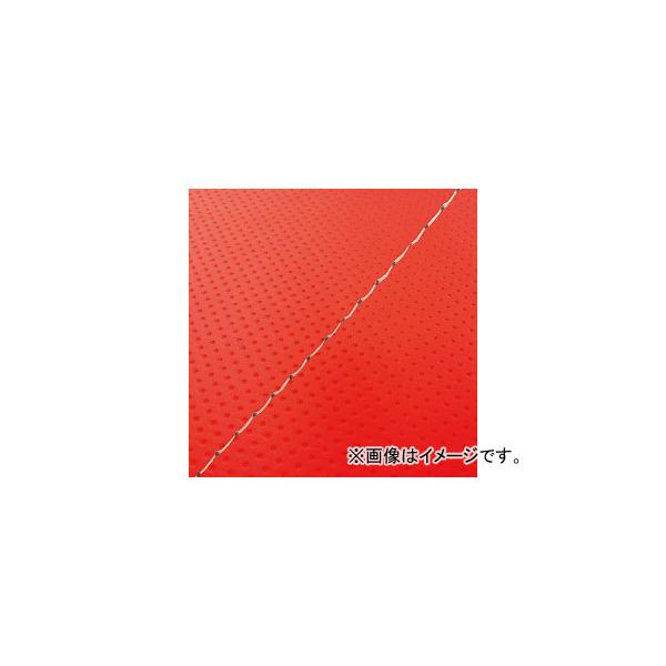 2�� �O�����h�}�� ���Y�V�[�g�J�o�[ �t���G���{�X���b�h/�����X�e�b�`�i���ցj GH5571C380S0 JAN�F4573317775832 �z���_ �n���^�[�J�u(CT110) 110cc