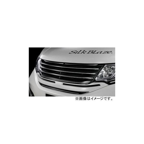 ステップワゴンスパーダ 純正 フロントグリルの人気商品・通販 ステップワゴンスパーダ 純正 フロントグリルの人気商品・通販