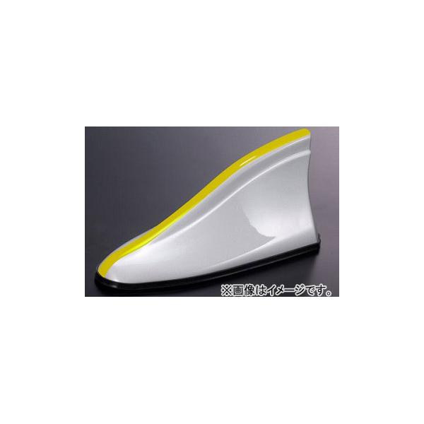 シルクブレイズ ヘリカルシャークアンテナ ホワイト/イエローライン HSA-WYELL スバル インプレッサ スポーツ GP 2011年12月〜