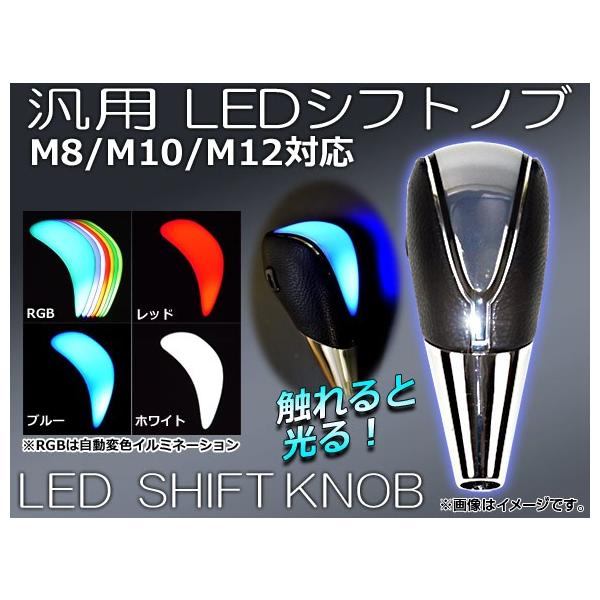 AP LEDVtgmu ėp microUSB M8/M10/M12 Iׂ4J[ AP-IT002 F1Zbg({+R[h)