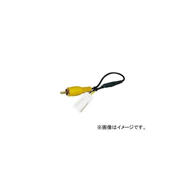 データシステム リアカメラ入力ハーネス 純正ナビ・モニター装備車用 RCH056F スバル インプレッサ（G4及びSPORT含む） GJ2・3・6・7/GP2・