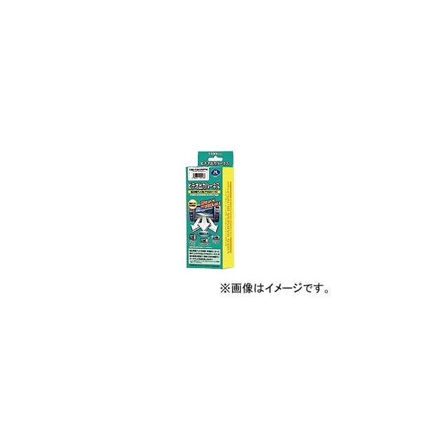 データシステム ビデオ出力ハーネス VHO-U38 JAN：4986651200722 マツダ ビアンテ CCEAW・FW・CC3FW 20 ナビ スペシャル含