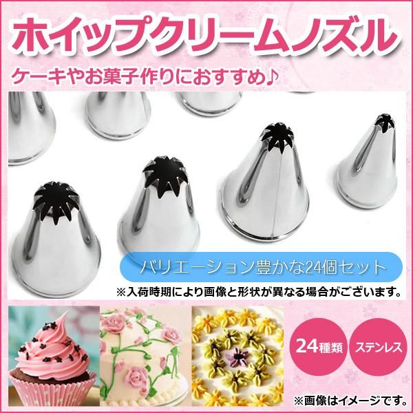 ホイップオート | ホイップクリームマシン | 株式会社愛工舎製作所