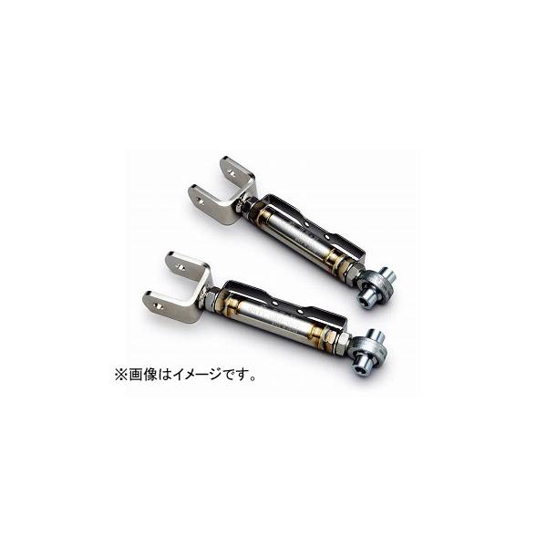 人気新品人気新品RS-R アッパーアーム UAH001PR 入数：1セット(2本