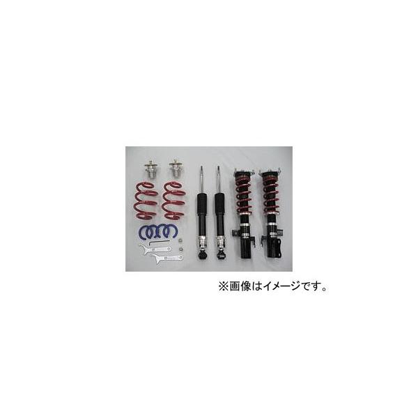 rf3 車用サスペンション ステップワゴン 車高調の人気商品・通販 rf3 車用サスペンション ステップワゴン 車高調の人気商品・通販