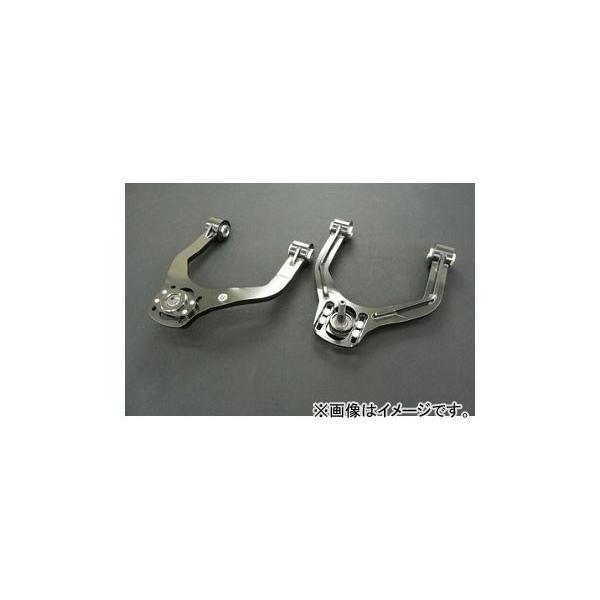 「キクマコ工房」シルクロード Fアッパーアーム 1BY3-G07 シルクロード フロントアッパーアーム 1BY3-G07 トヨタ マークX