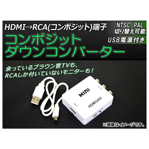 パソコン向けケーブル Rca パソコン向けケーブル 電源の人気商品 通販 価格比較 価格 Com