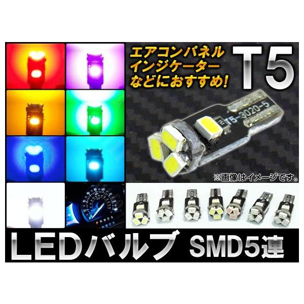 AP LEDou T5 3020SMD 5A 12V CWP[^[̏Ɩɂ߁I Iׂ7J[ AP-LB026