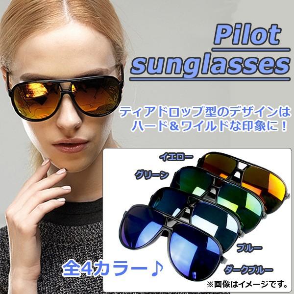 ティアドロップ サングラス ミラーの人気商品・通販・価格比較 ティアドロップ サングラス ミラーの人気商品・通販・価格比較