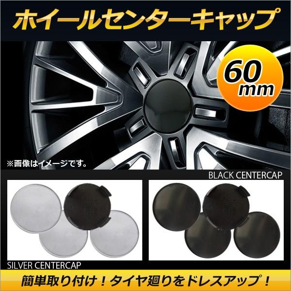 AP zC[Z^[Lbv a60mm ėp ^ChXAbvI Iׂ2J[ AP-XT058 F1Zbg(4)