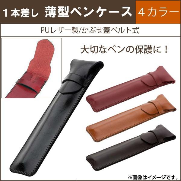 AP 1{^yP[X PUU[ ԂWxg v[gȂǂɁI Iׂ4J[ AP-TH297