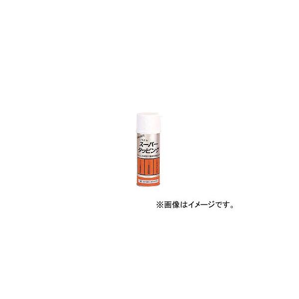 S6110 鈴木油脂工業 SYK 420ML 420ミリリットル 1439372500 SYK 洗剤 環境安全用品 化学製品 切削油剤 鈴木油脂工業 SYK tool ツール 工具 整備 用品 4989933005473
