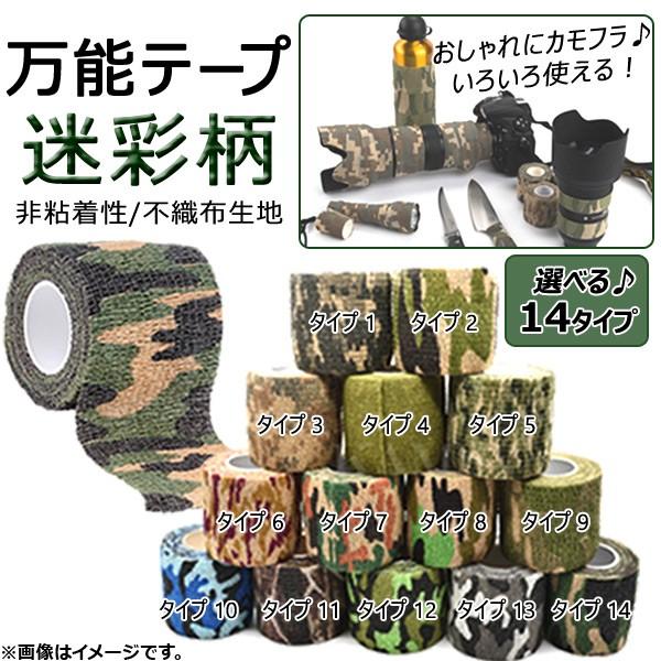 AP \ʕe[v S sDz ɃJtI 낢g Iׂ14^Cv AP-TH356