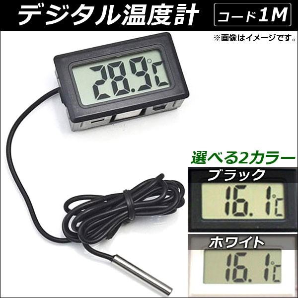 AP fW^xv R[h1M ①ɂ␅Aybgׂ̈̉xǗȂǁALI Iׂ2J[ AP-TH415