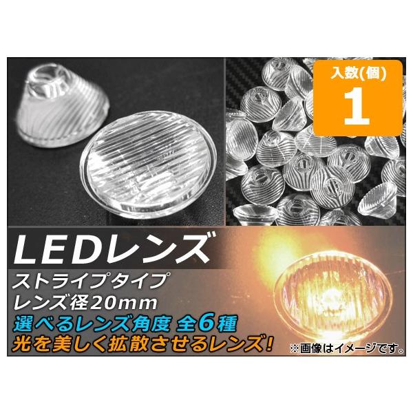 AP LED�����Y �����Y�a20mm �X�g���C�v�^�C�v �I�ׂ�6�^�C�v AP-TH473