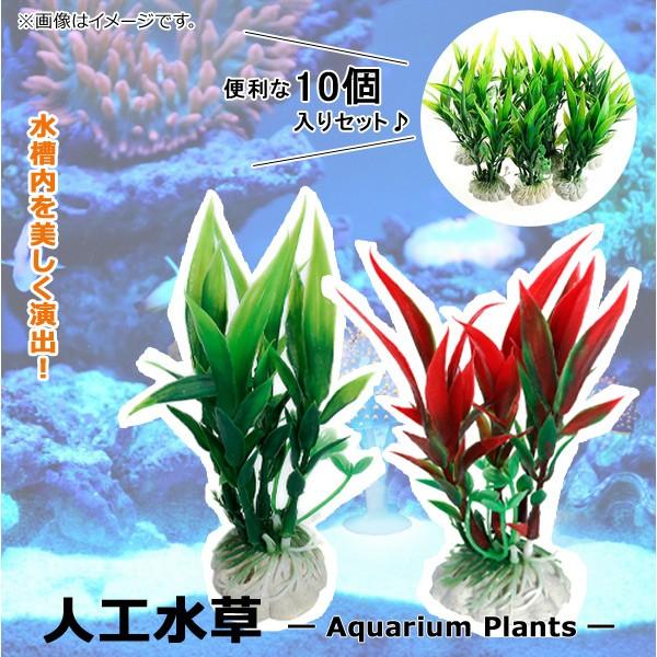 熱帯魚 水槽 台 水草の人気商品 通販 価格比較 価格 Com