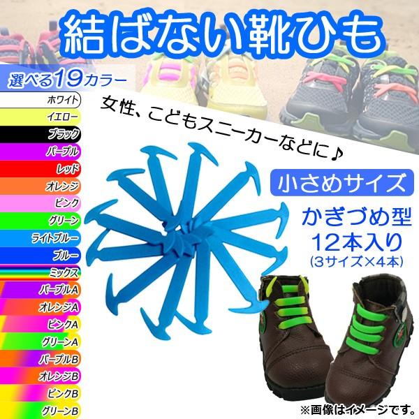 AP ΂ȂCЂ Âߌ^ ߃TCY /qpXj[J[ȂǂɁI Iׂ19J[ AP-TH556 F1Zbg(12{)