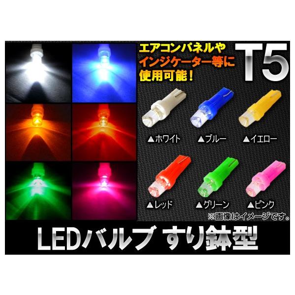 AP LEDou 蔫^ T5 Iׂ6J[ AP-LED-T5-MOR