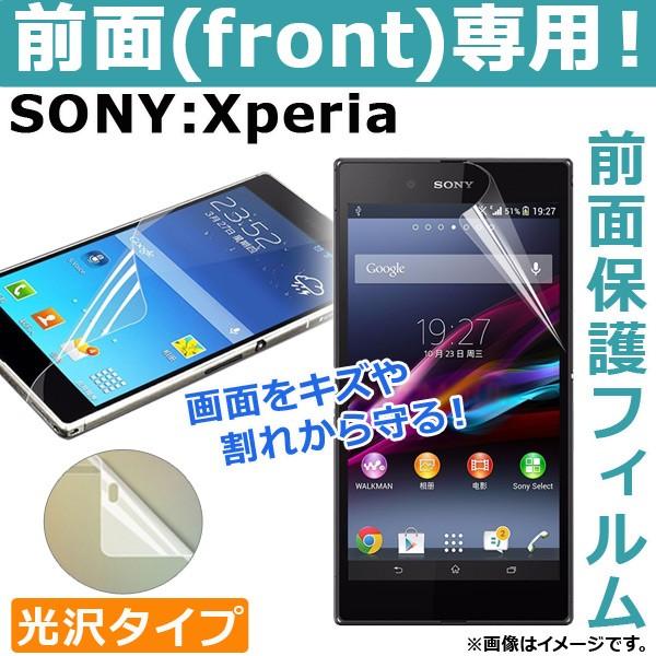 AP OʕیtB  Sony Xperia tg Iׂ20Kpi AP-TH819