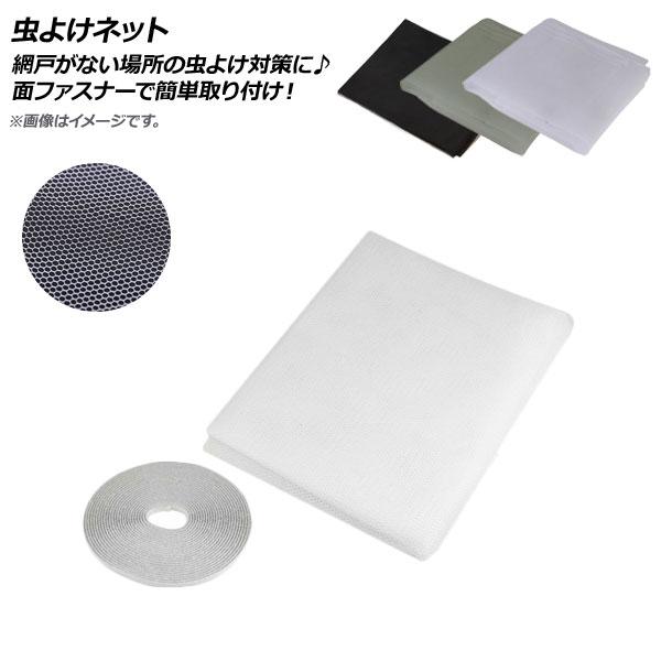 AP 悯lbg 130×150cm Ԍ˂Ȃꏊ̒悯΍Ɂ ʃt@Xi[ŊȒPtI Iׂ3J[ AP-UJ0021-130150