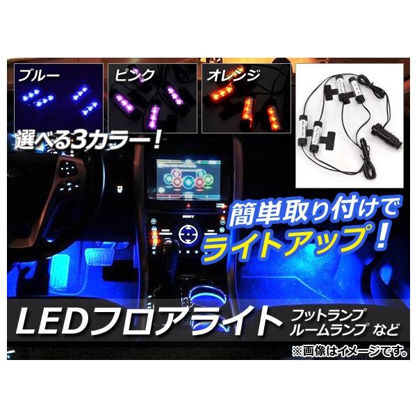 AP LEDtACg VK[\Pbg ȒPtŃCgAbvI Iׂ3J[ AP-LL003 F1Zbg(4)