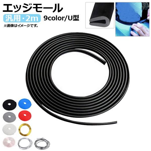 AP GbW[ 2M U^ ėp o[ GbWیԓ̖hɁI Iׂ9J[ AP-DG037-U-2M