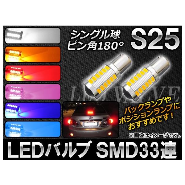 AP LEDou S25 VO 12V SMD33A Iׂ6J[ AP-HL02-S25 F2