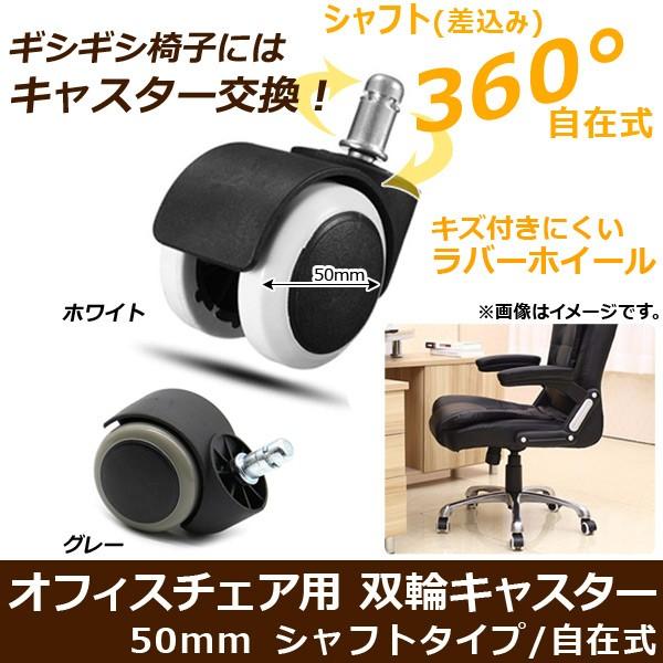 AP ItBX`FAp oփLX^[ 50mm Vtg^Cv o[zC[ ݎ Iׂ2J[ AP-UJ0053-R-50