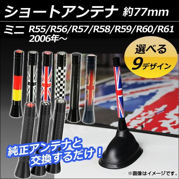 V[gAei ~j(BMW) R55/R56/R57/R58/R59/R60/R61 2006N` 77mm Iׂ9fUC AP-ATENA-E