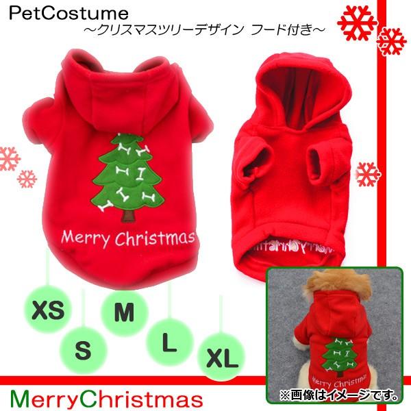 AP ybgEFA NX}Xc[fUC t[ht MerryChristmas Iׂ5TCY AP-PP0017