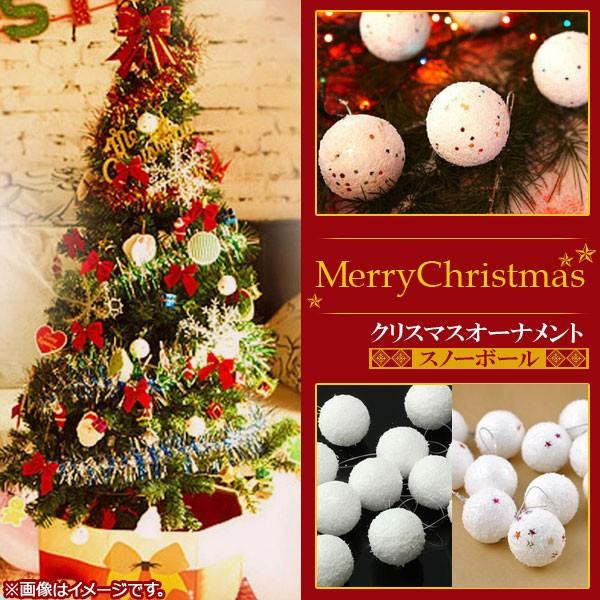 AP NX}XI[ig Xm[{[ p[eB[CxgɂXX MerryChristmas Iׂ2^Cv AP-UJ0075 F1Zbg(12)