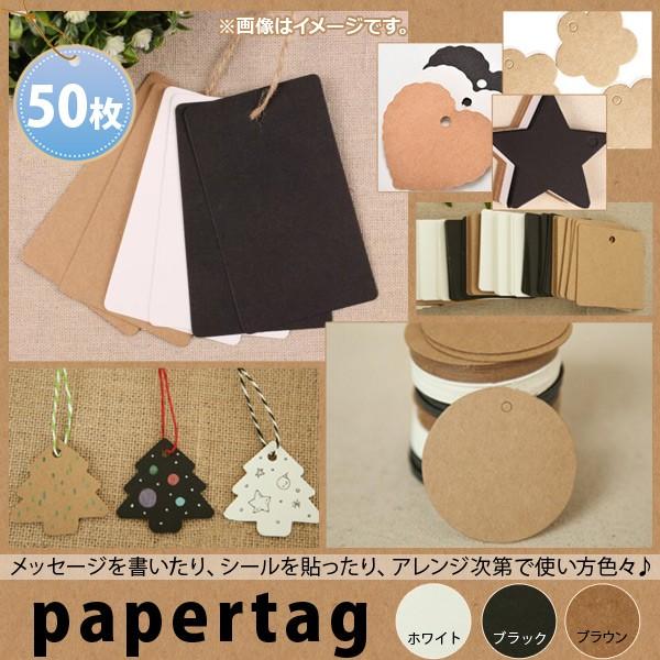 AP y[p[^O I[ig  bsO ANZT[䎆 gFX Iׂ3J[ O[v4 AP-UJ0110-50 F1Zbg(50)