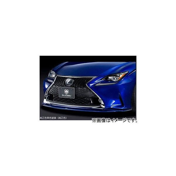 VNuCY OcF tg/TCh/AfBt[U[3PZbg FPF NTX RC F SPORT AVC10/GSC10 Iׂ7hF