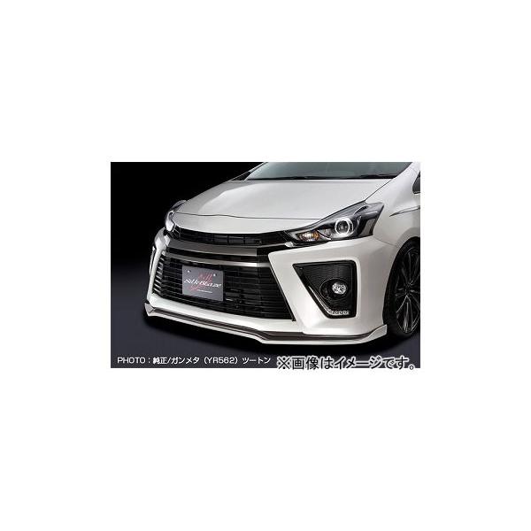 車用エアロパーツ シルクブレイズ プリウスの人気商品・通販 車用エアロパーツ シルクブレイズ プリウスの人気商品・通販