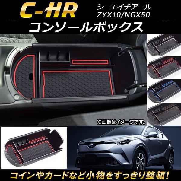 R\[{bNX g^ C-HR ZYX10/NGX50 2016N12` ABS Iׂ4J[ AP-AS114