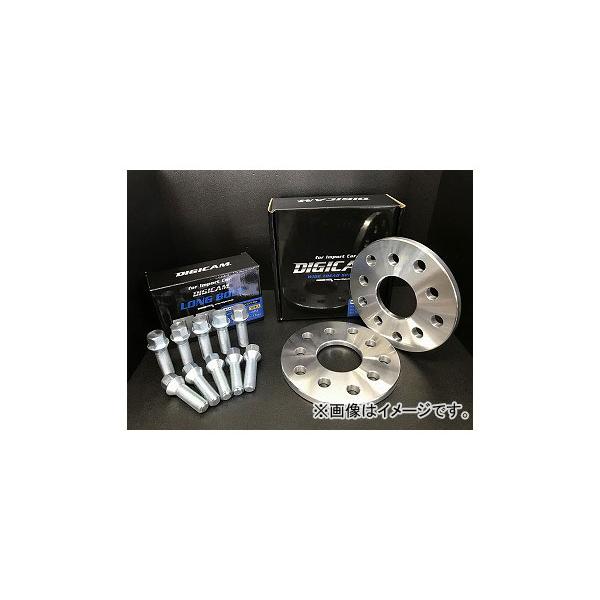 デジキャン ワイドトレッドスペーサー+ボルトセット 5mm ハブ無 ボルト37mm DSPM1410121005+DBT1M141517R1337 アウディ S