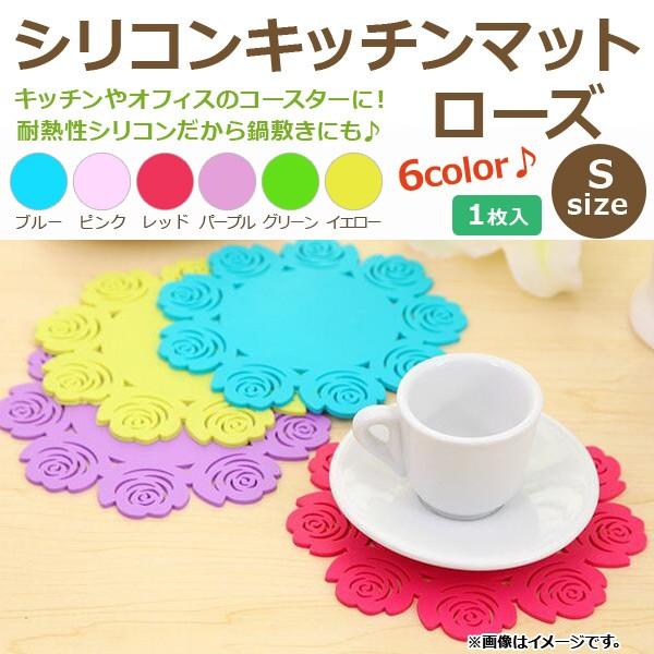 AP VRLb`}bg[Y STCY ϔMVR Lb`ItBX̃R[X^[ɁI Iׂ6J[ AP-KK0011-RS1