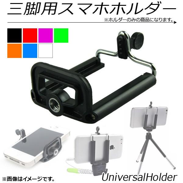 AP OrpX}[gtHz_[ ő啝85mm ^X}zΉ OrAB_ȂǂɁI Iׂ7J[ AP-MM0034