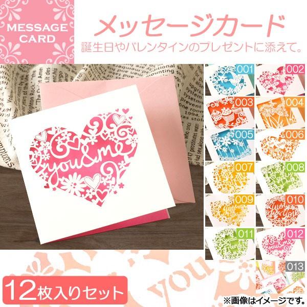 AP bZ[WJ[h [U[Jbg t ao^C̃v[gɓYā Iׂ13oG[V AP-UJ0129-12 F1Zbg(12)