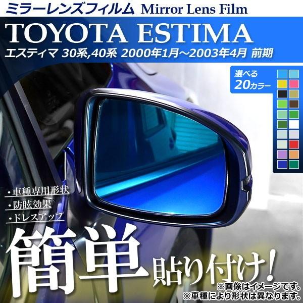 ~[YtB \tȒPIyhXAbvI g^ GXeB} 30n/40n O Iׂ20J[ F1Zbg(2) AP-ML037