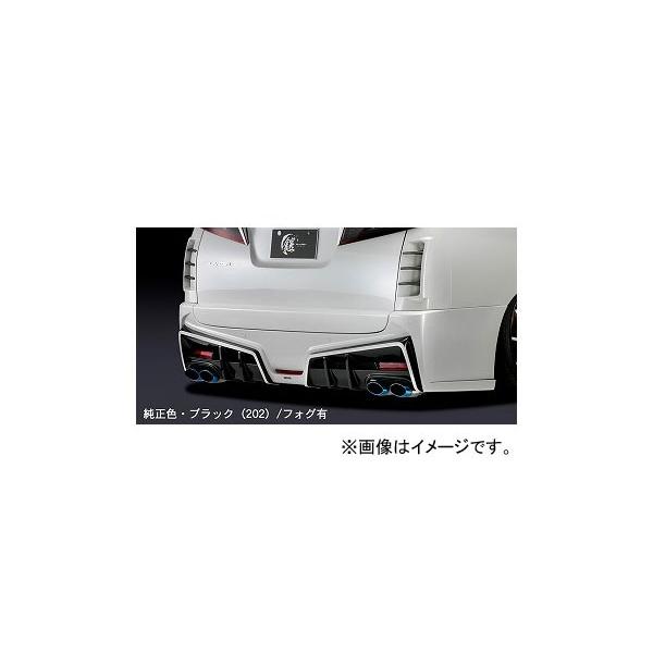 アルファード リアバンパー 純正の通販・価格比較 - 価格.com